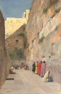 Eugène Alexis Girardet - The Wailing Wall, Jerusalem