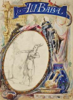 Eugène Fromentin - Titelillustration für \