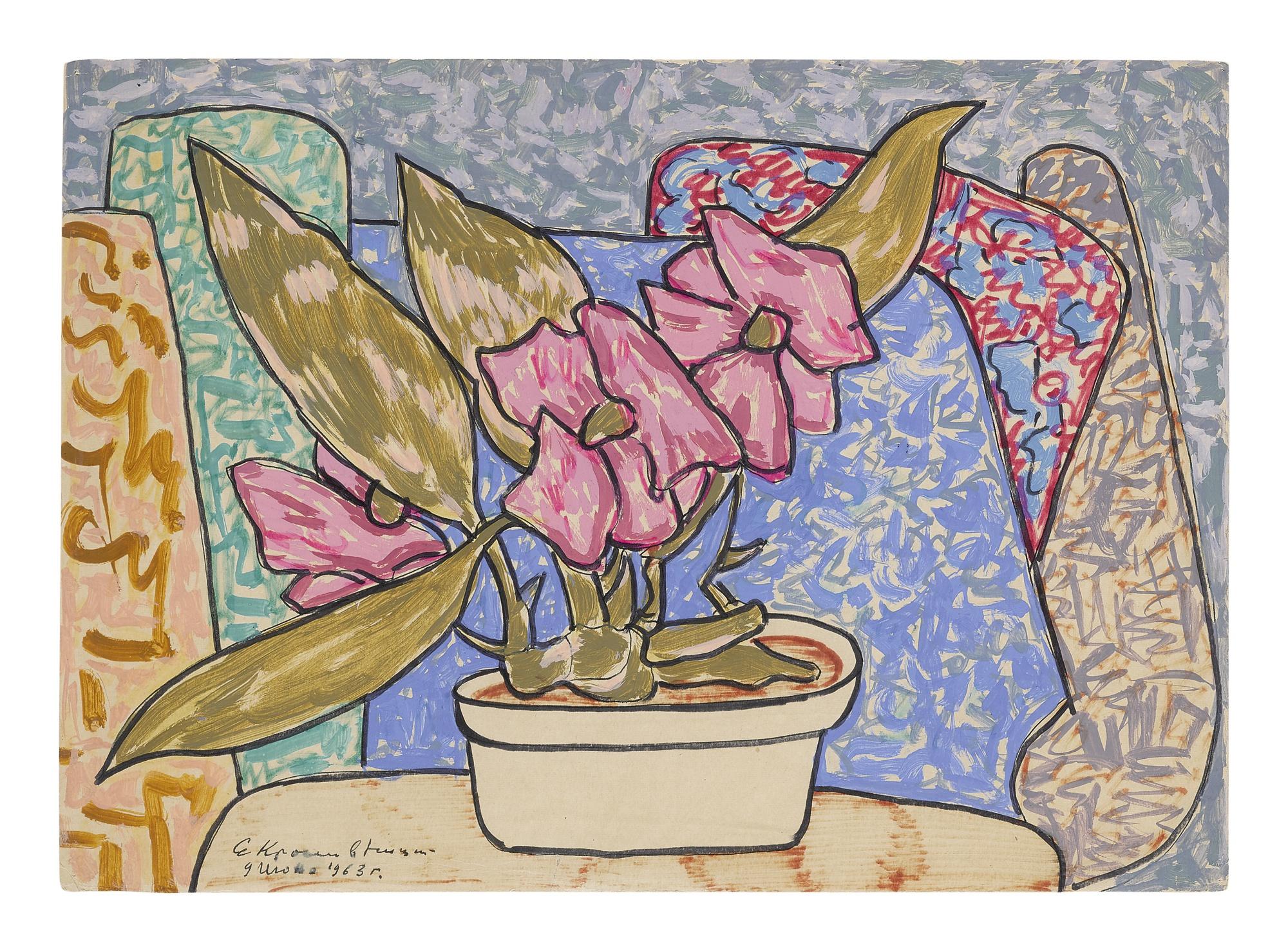 Evgeny Kropivnitsky - Flower Pot