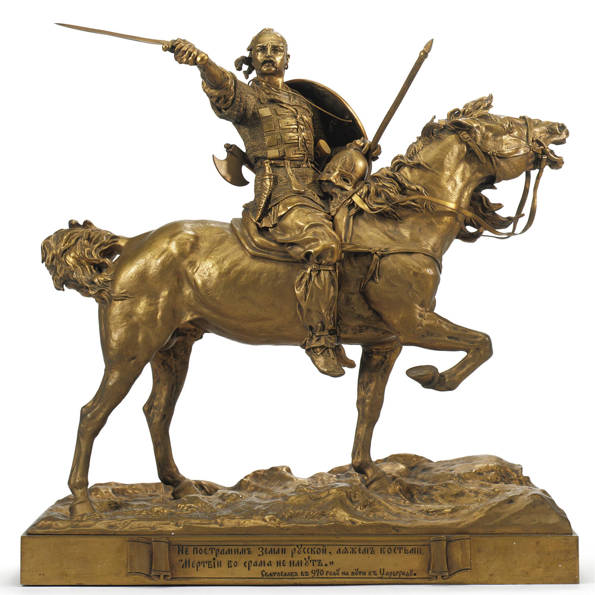 Evgeny Lanceray - A Russian Bronze: Svyatoslav On The Way To Tsargrad