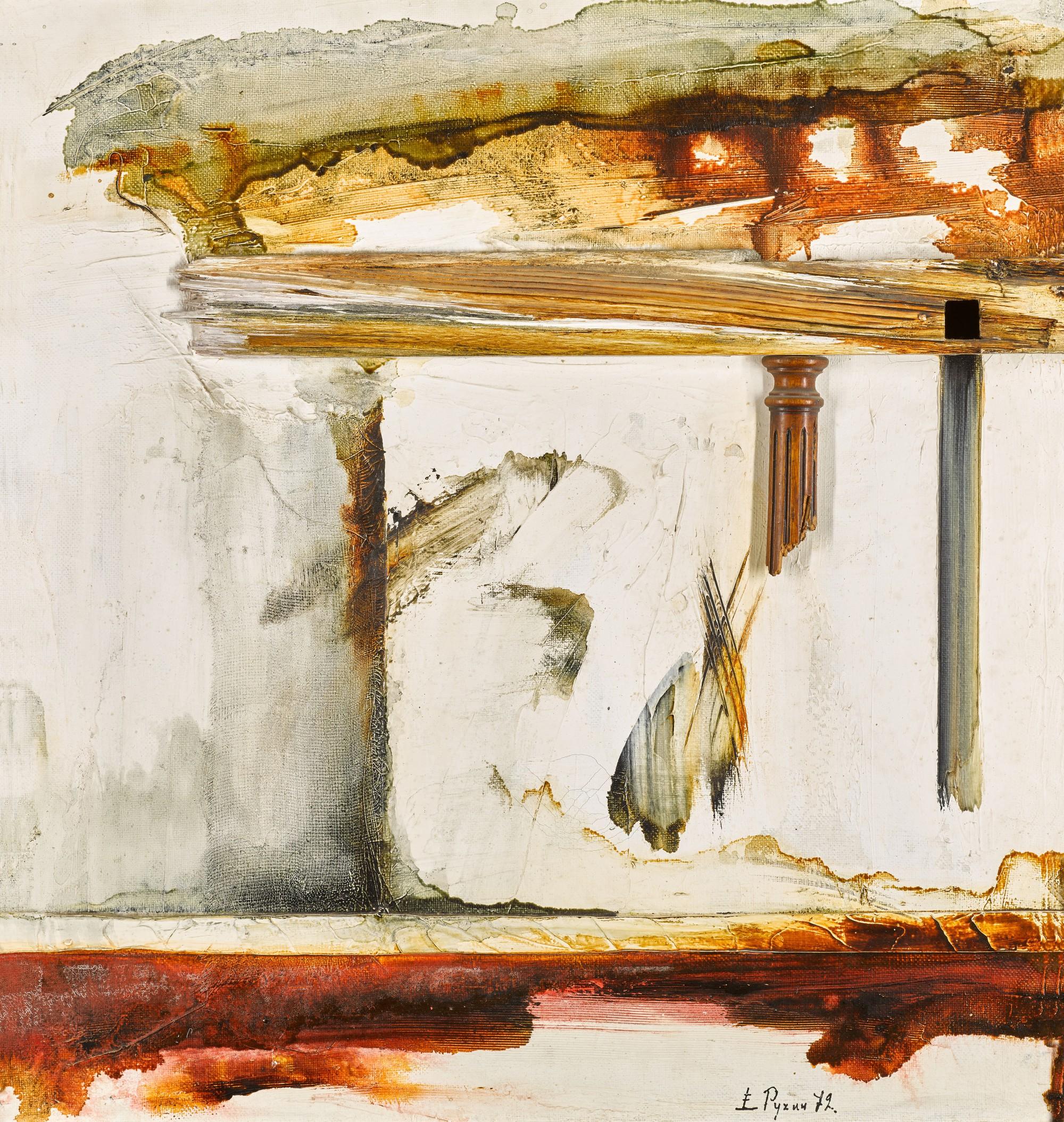 Evgeny Rukhin - Composition with Banister