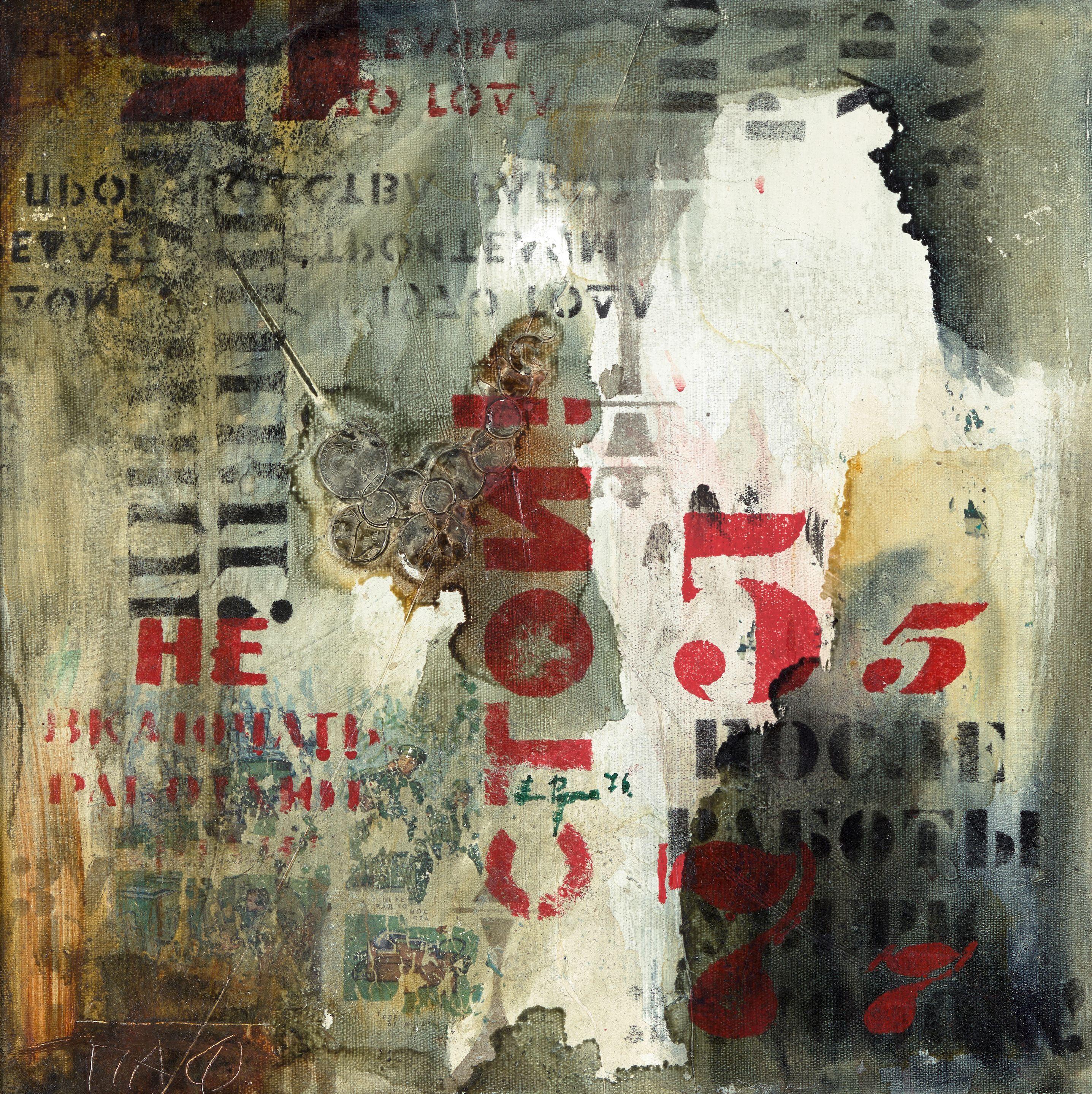 Evgeny Rukhin - Composition with the Soviet coins and number \'5\' 50 x 50cm (19 3/4 x 19 3/4in).