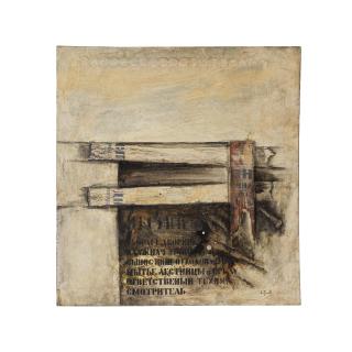 Evgeny Rukhin - Sans titre/ Untitled unframed