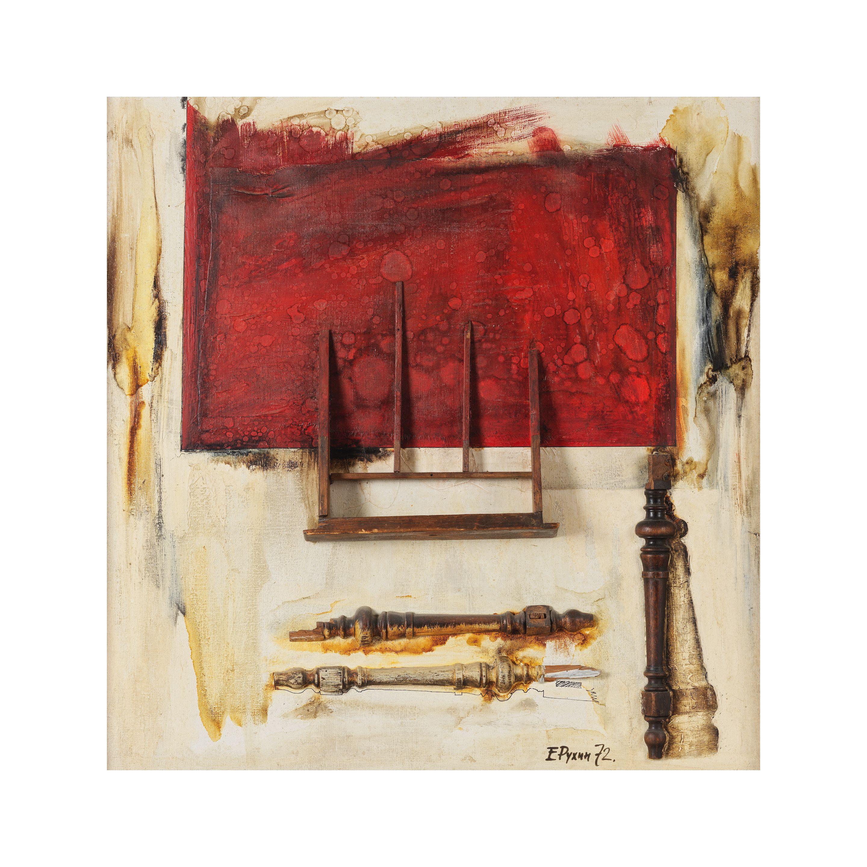 Evgeny Rukhin - Sans titre/ Untitled