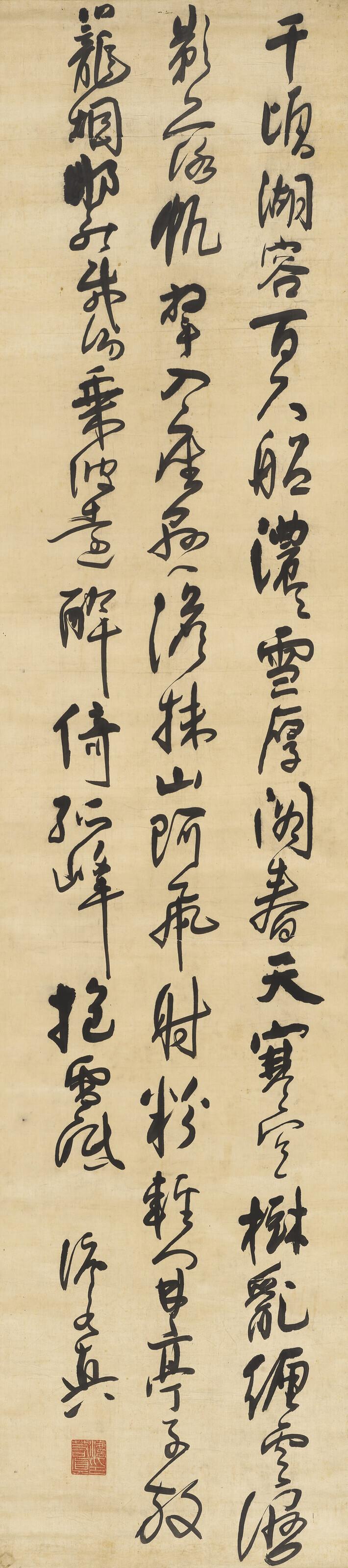 Fa Ruozhen - Seven-Character Poem in Running Script