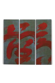 Fabienne Verdier - Opus Volcanique I, II et III