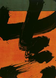 Fabienne Verdier - Zhen