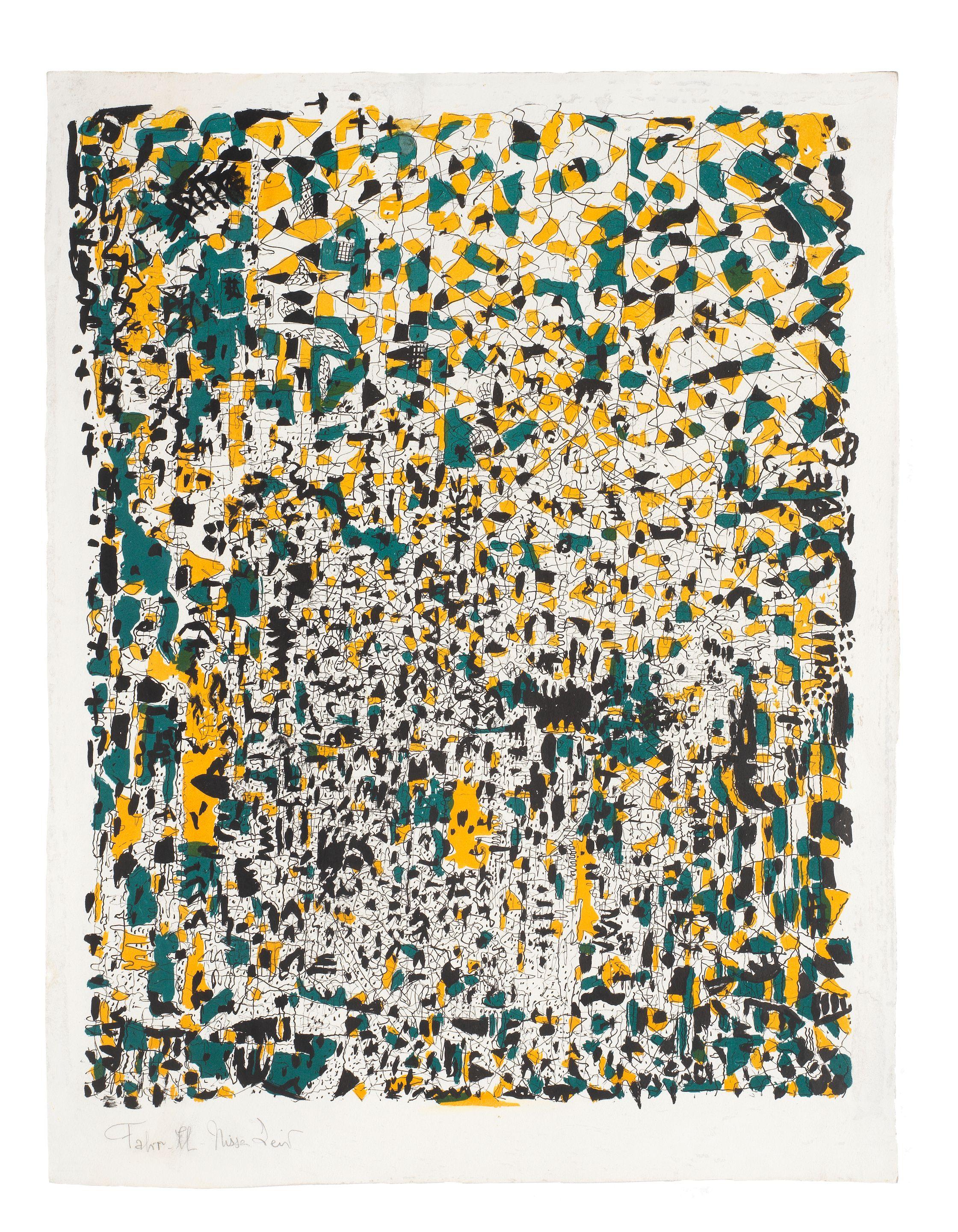 Fahr El-Nissa Zeid - Abstraction I