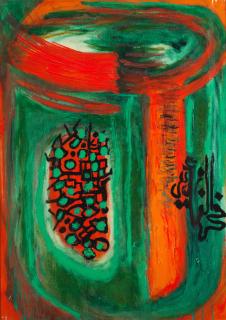 Fahr El-Nissa Zeid - Into the Void