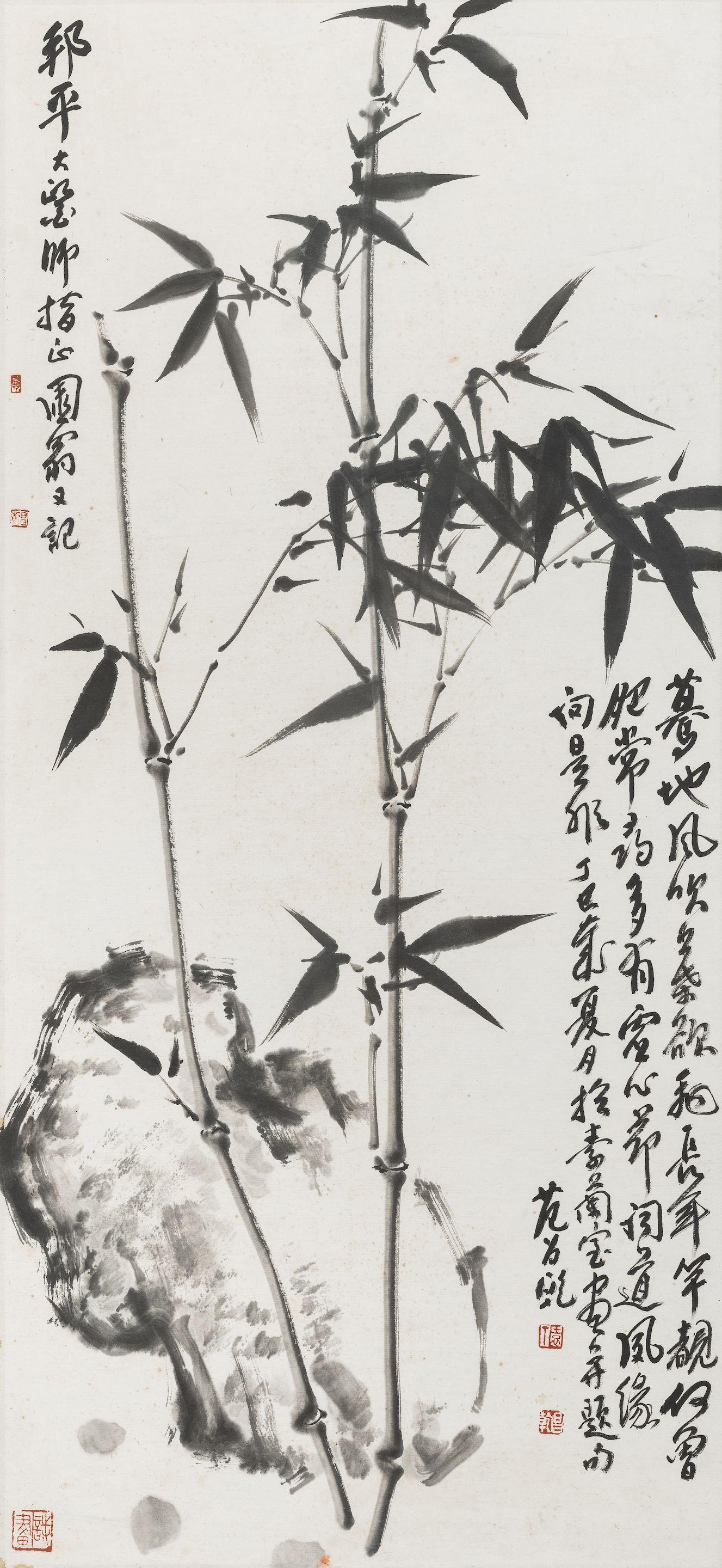 Fan Chang Tien - Bamboo and Rock