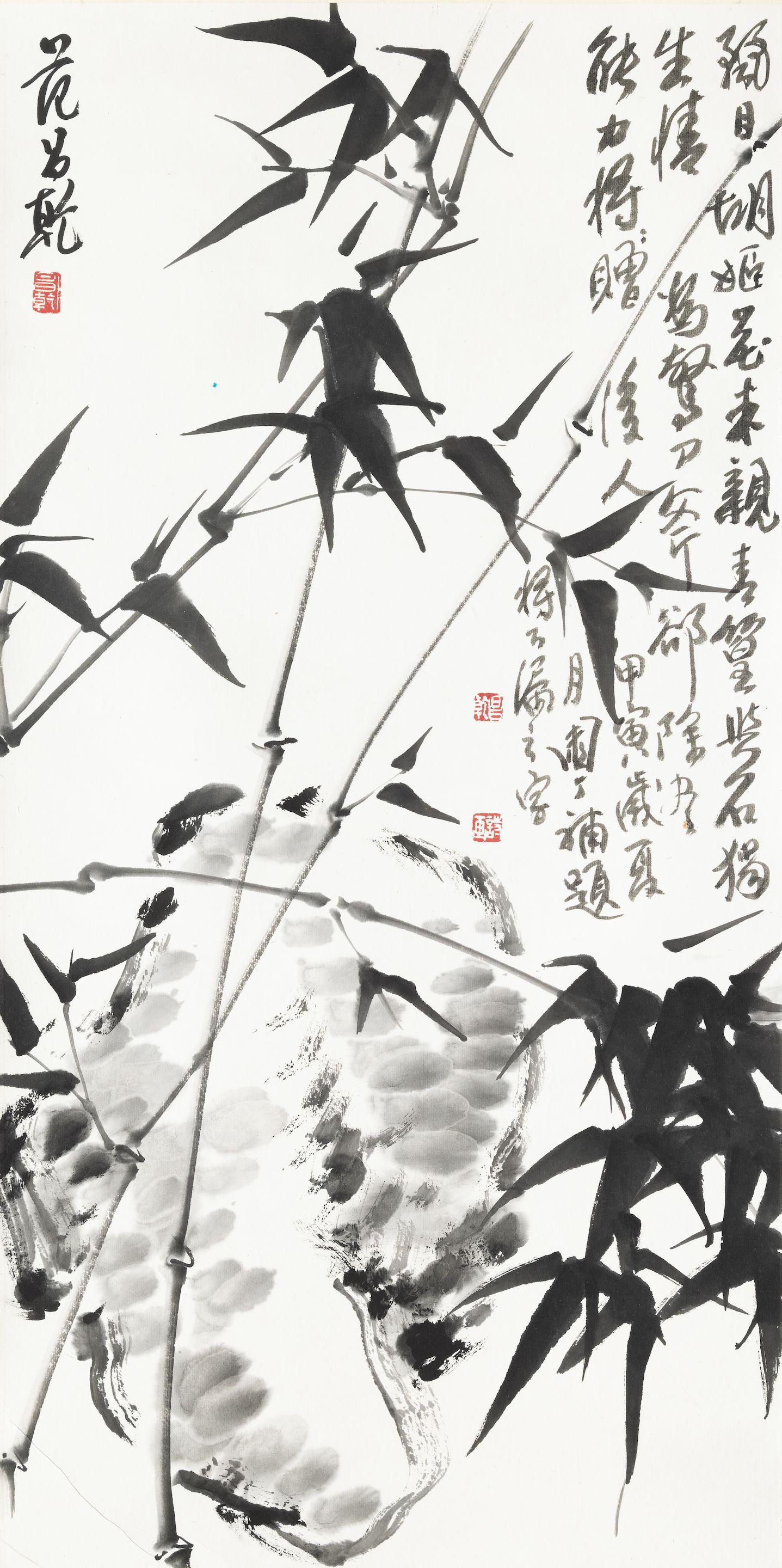 Fan Chang Tien - Bamboo and Rock