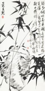 Fan Chang Tien - Bamboo and Rock