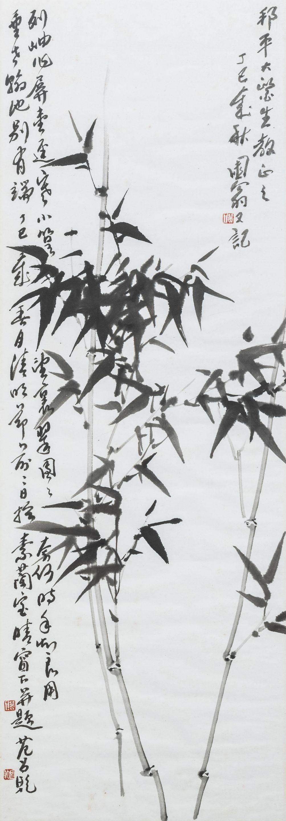 Fan Chang Tien - Bamboo