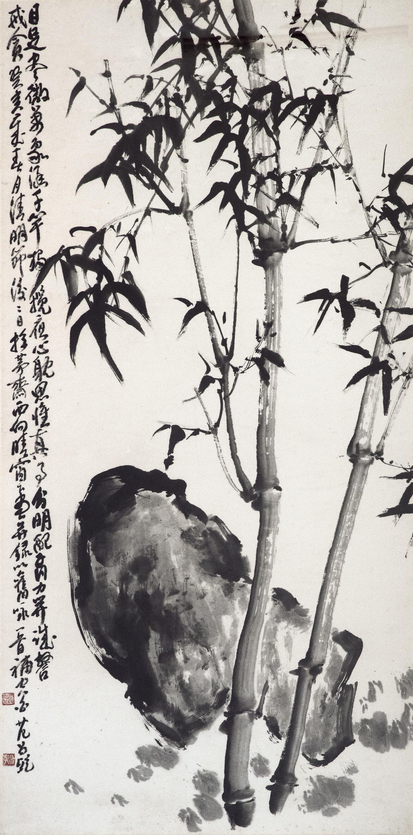 Fan Chang Tien - Large Bamboo and Rock