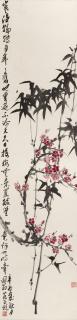 Fan Chang Tien - Red Plum Blossoms and Bamboo