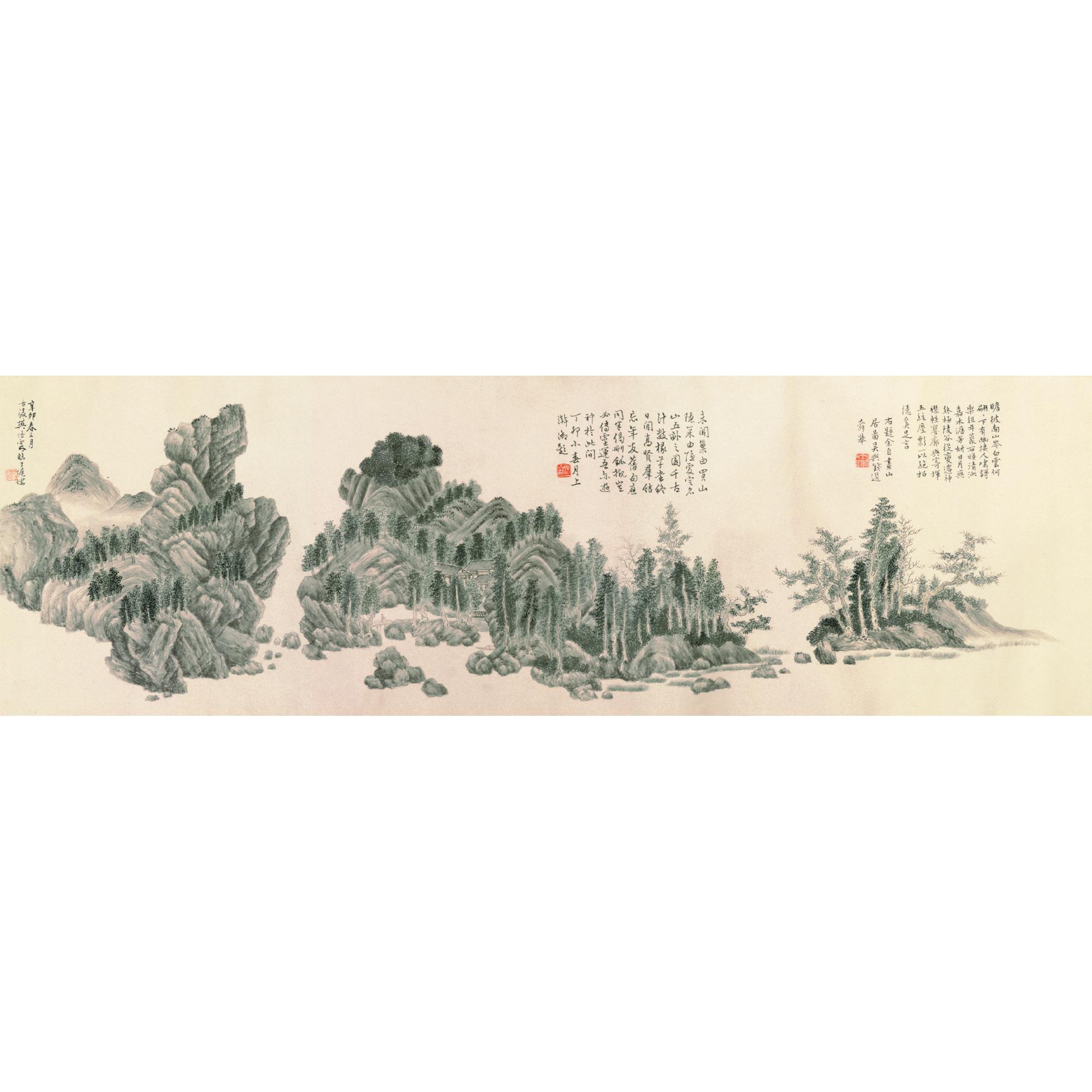 Fan Haolin - Landscape After Yuan Master