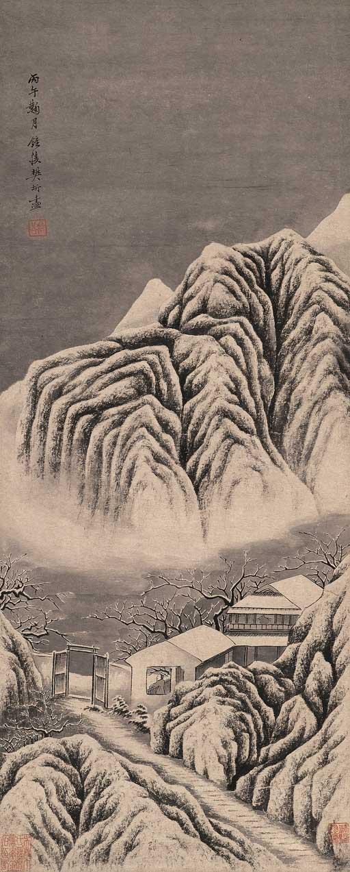 Fan Qi - Winter Night Reading