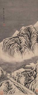 Fan Qi - Winter Night Reading