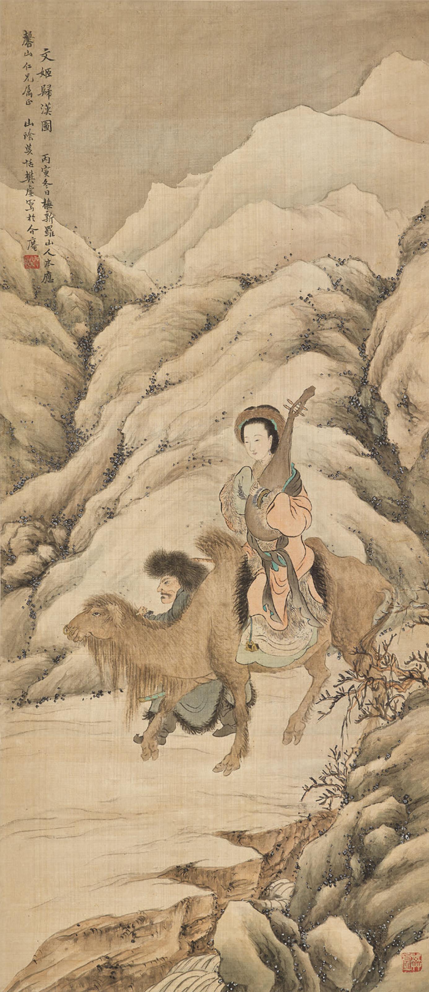 Fan Xu - Lady Coming Home