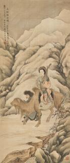 Fan Xu - Lady Coming Home