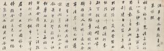 Fan Yunlin - Running-Script Calligraphy