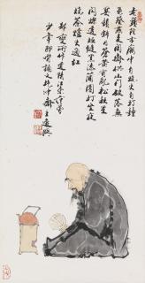 Fan Zeng - A Monk Boiling Tea
