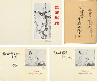 Fan Zeng - Catalogue With Autographed Greeting Cards