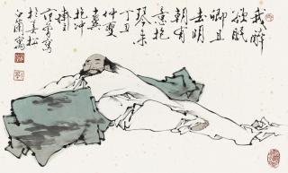 Fan Zeng - Drunk Poet