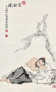 Fan Zeng - Figure