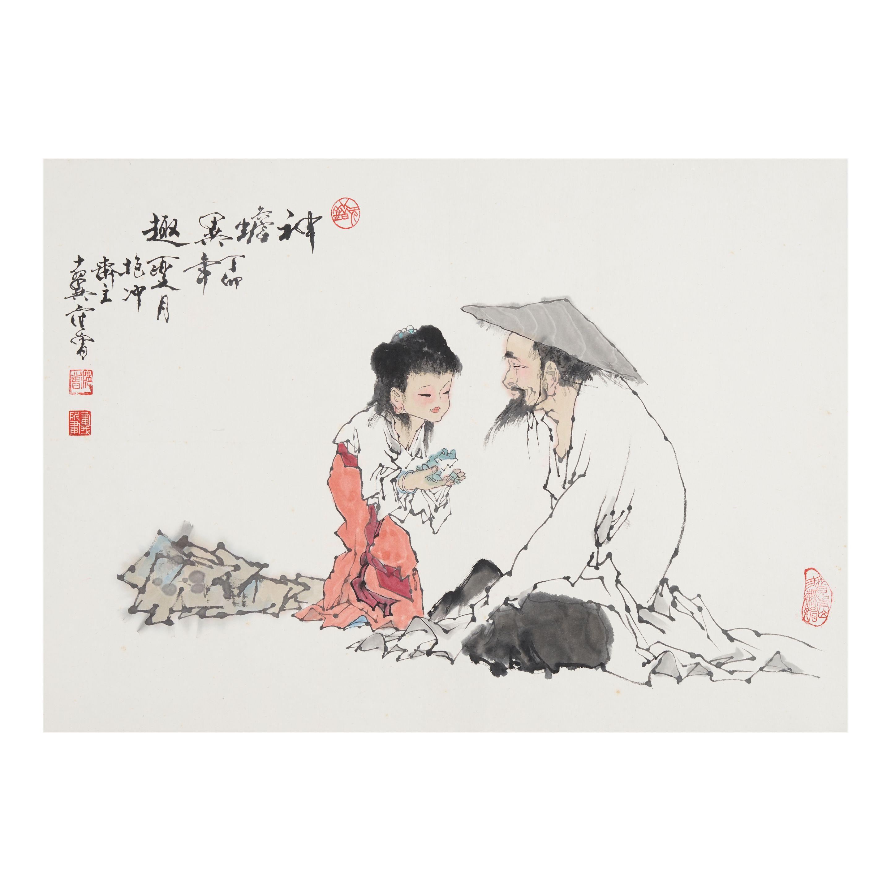 Fan Zeng - Figures and Toad, 1987