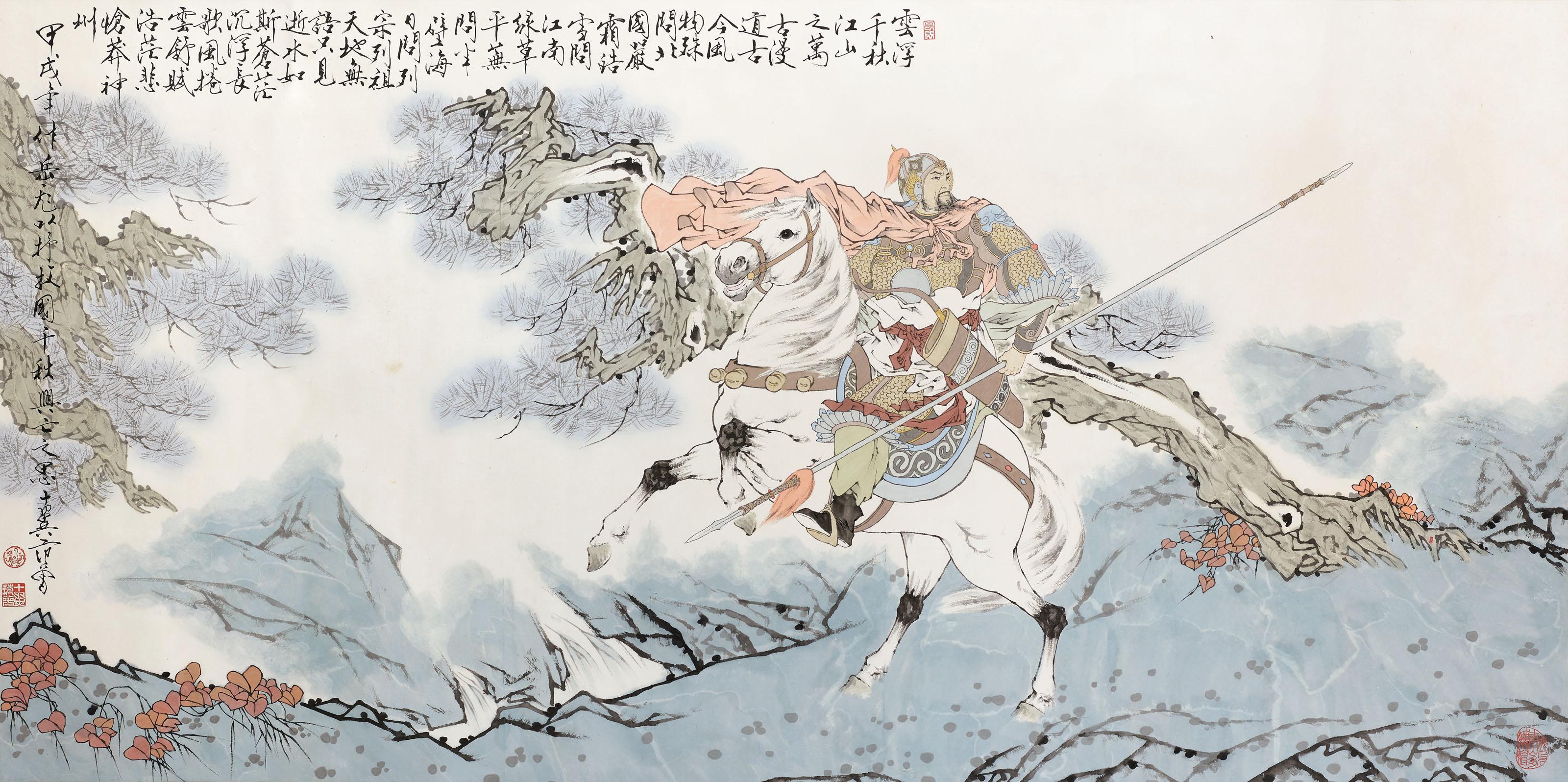Fan Zeng - General Yue Fei
