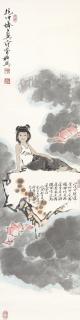 Fan Zeng - Girl Amongst Lotus Blooms