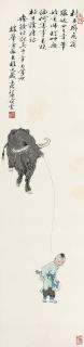 Fan Zeng - Herdboy And Cow
