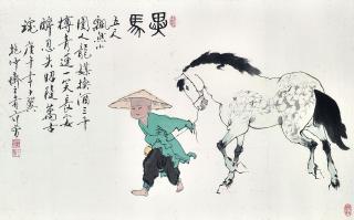 Fan Zeng - Horse and Figure
