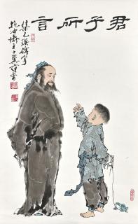Fan Zeng - Learning From The Gentleman