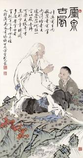 Fan Zeng - Lecturing Beside The Stream