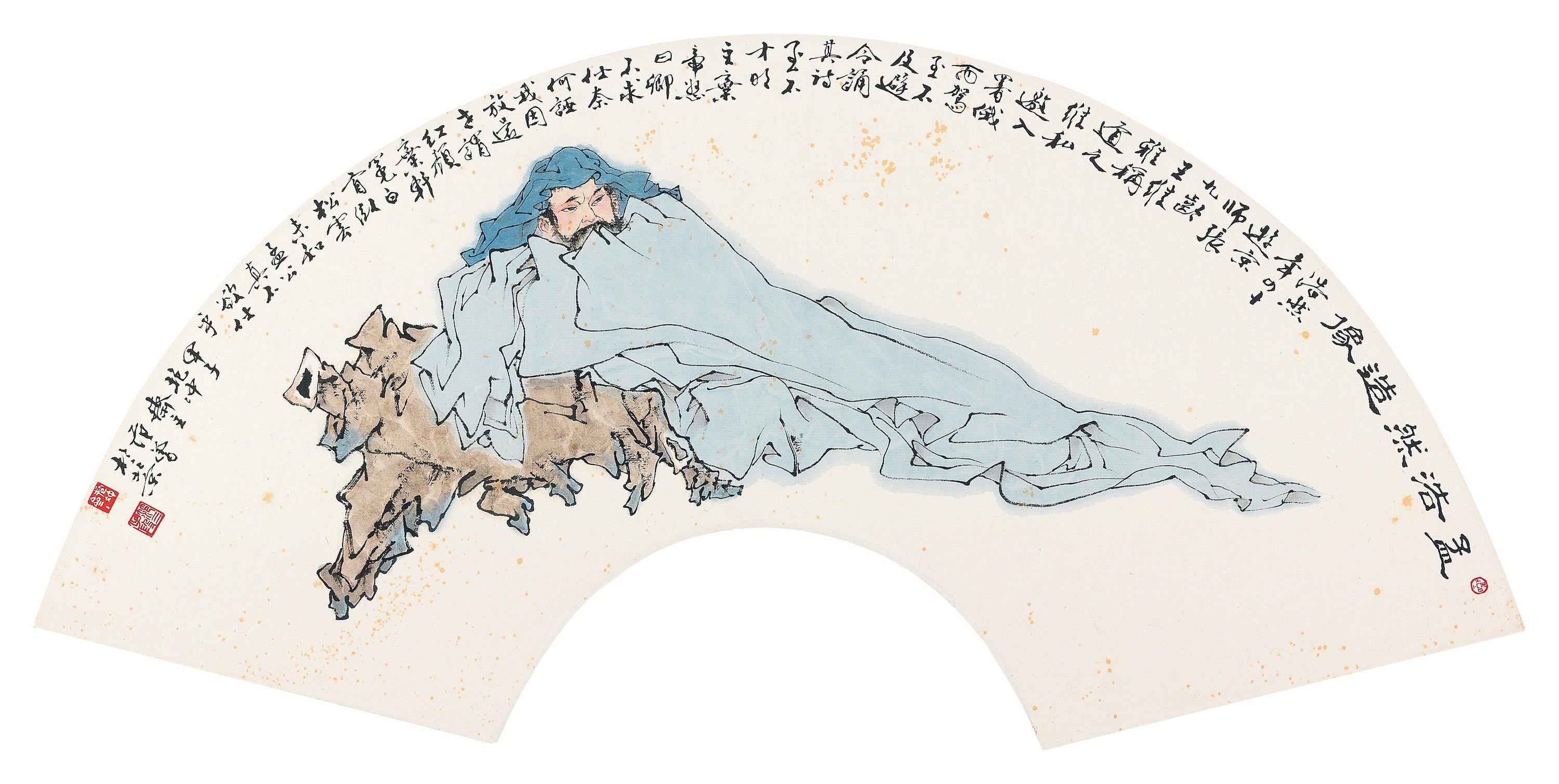 Fan Zeng - Meng Haoran