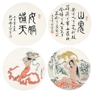 Fan Zeng - Mythical Stories