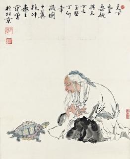 Fan Zeng - Old Man and Tortoise