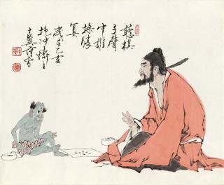 Fan Zeng - Playing Chess