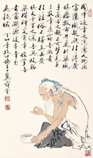 Fan Zeng - Portrait Of A Scholar