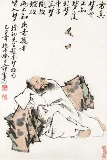 Fan Zeng - Scholar And Butterflies