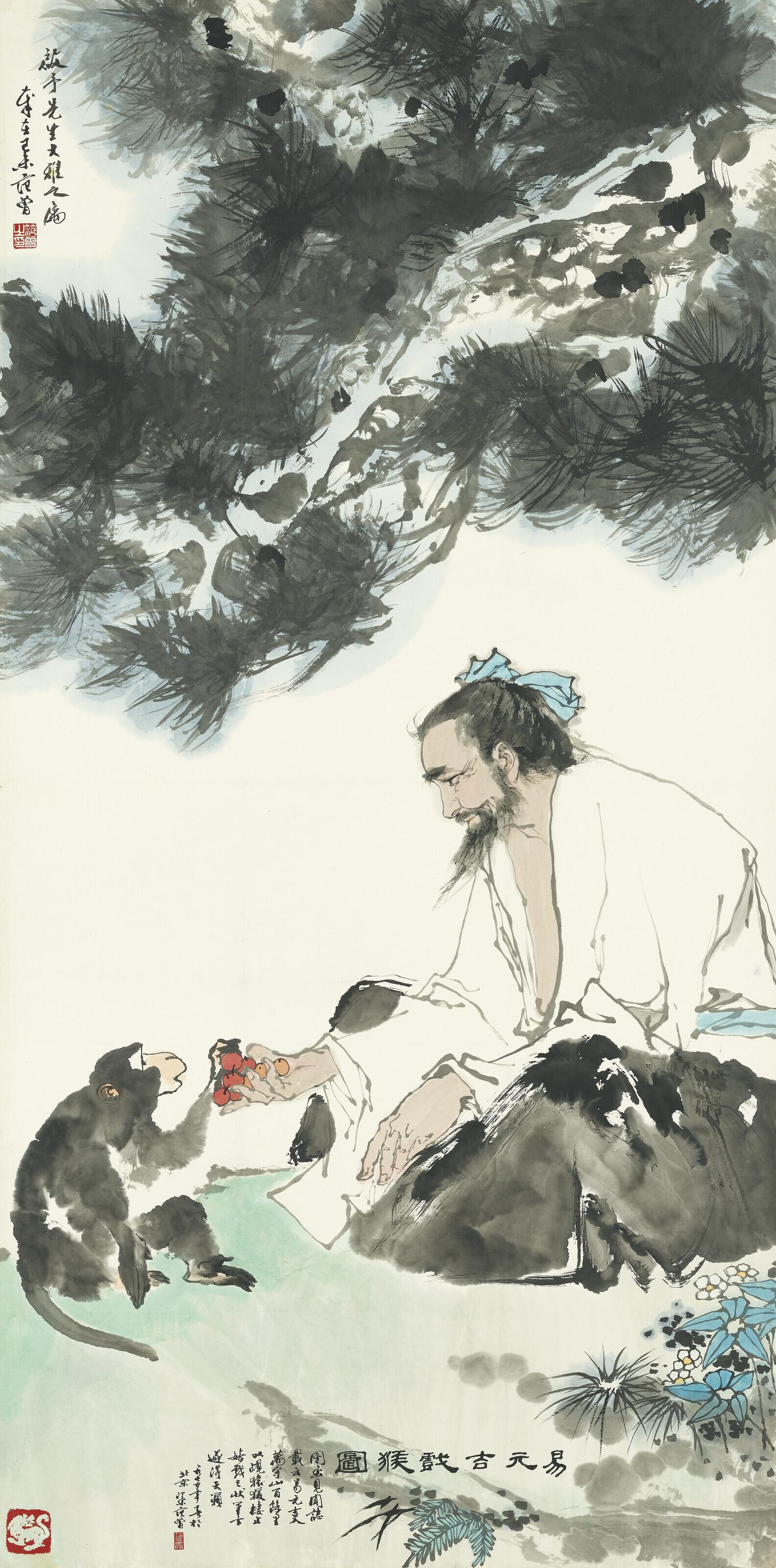 Fan Zeng - Yi Yuanji and His Monkey