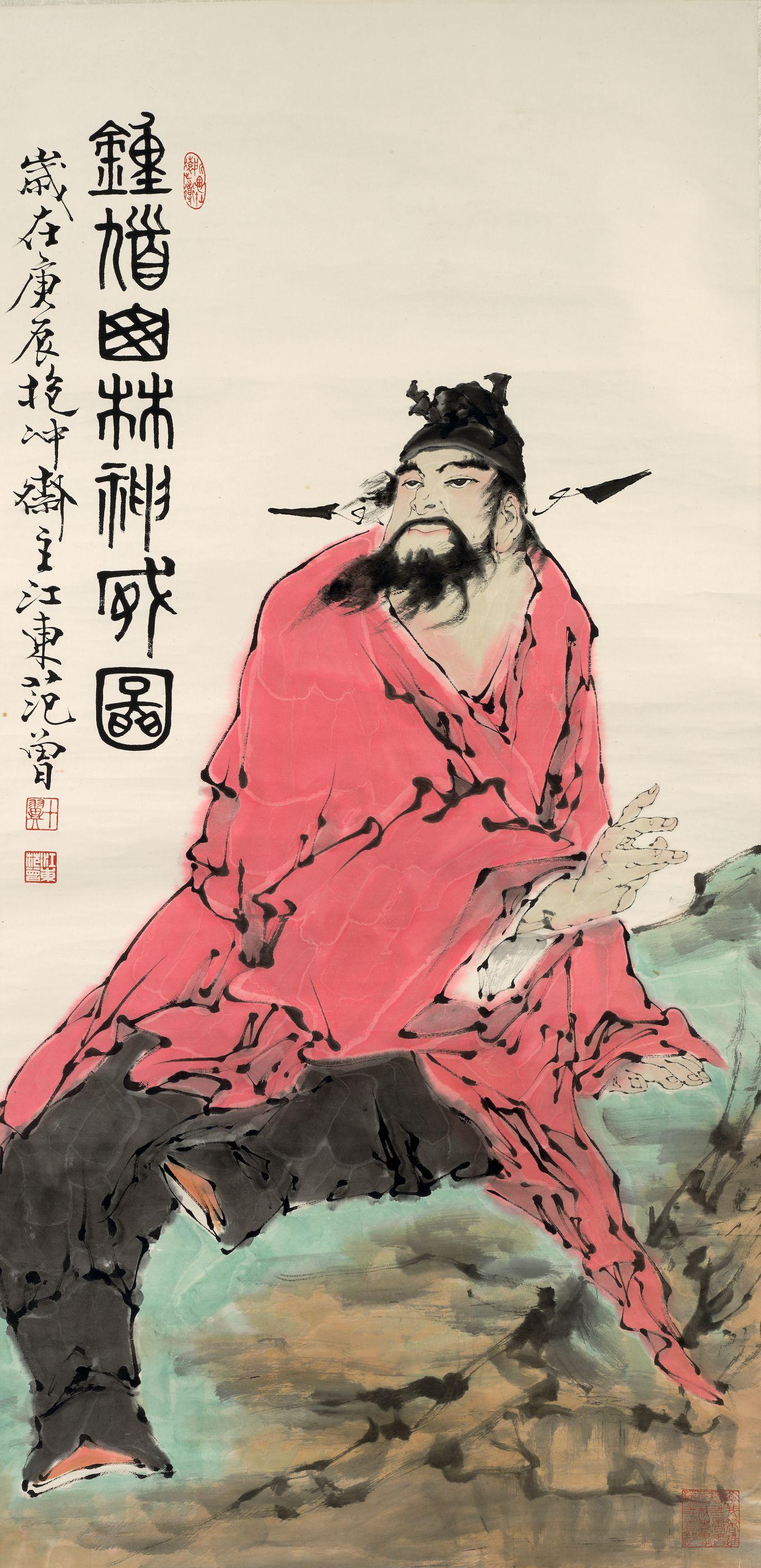 Fan Zeng - Zhong Kui, 2000