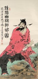 Fan Zeng - Zhong Kui, 2000