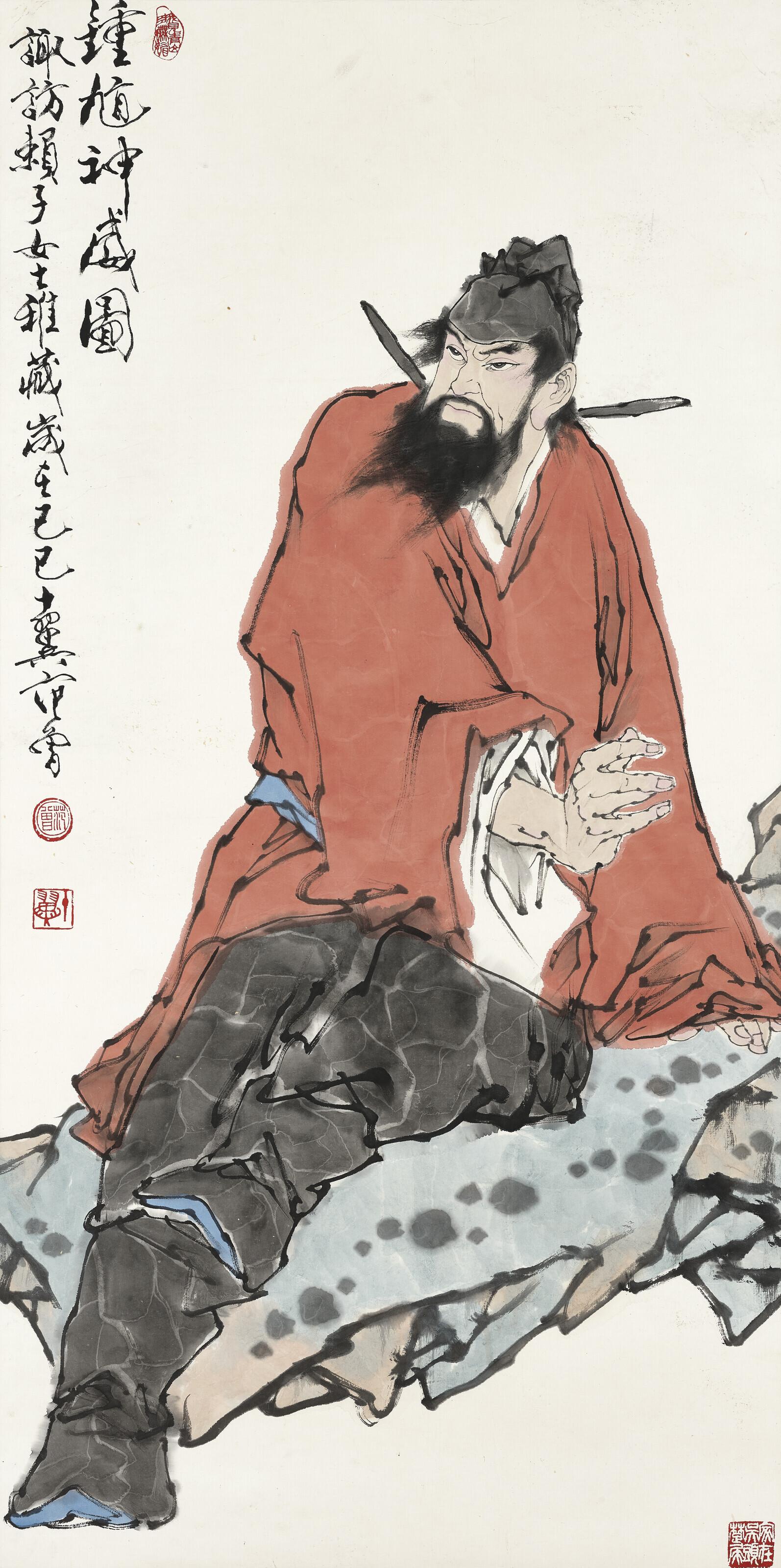 Fan Zeng - Zhong Kui