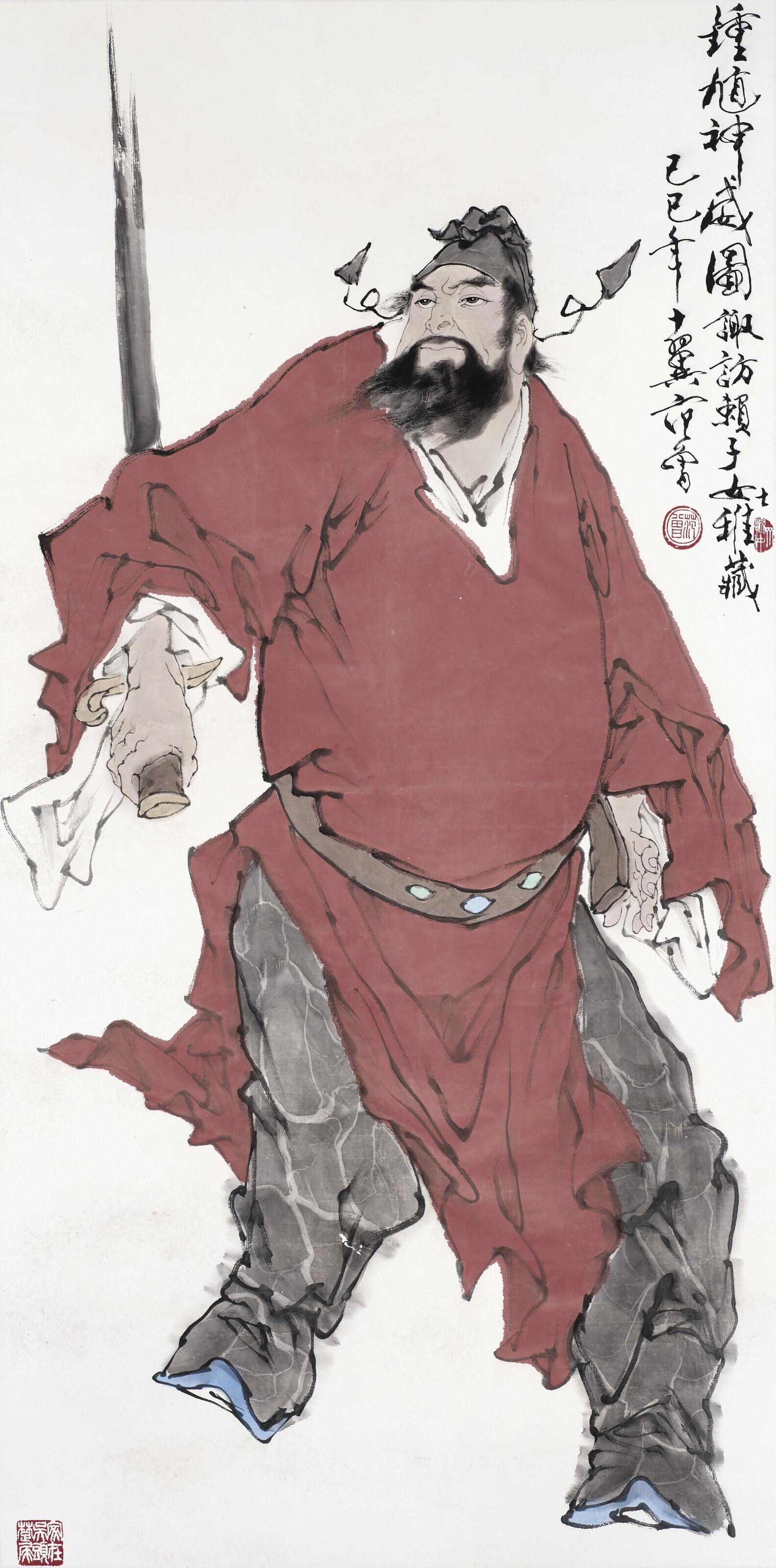 Fan Zeng - Zhong Kui