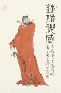 Fan Zeng - Zhong Kui