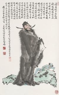 Fan Zeng - Zhong Kui