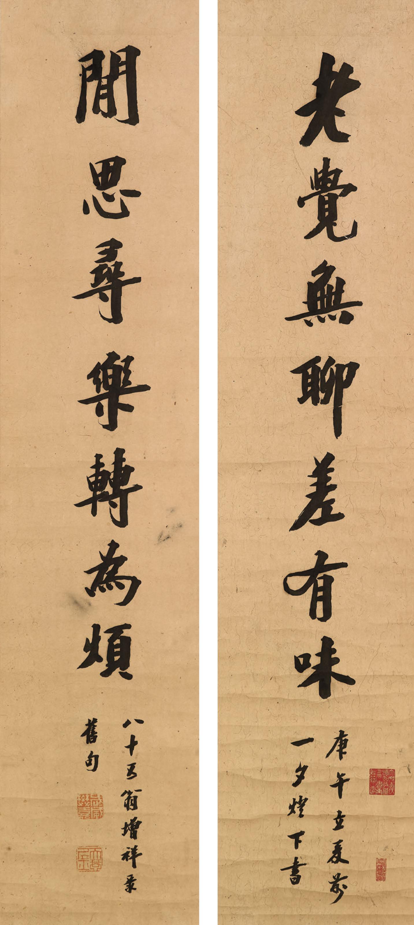 Fan Zengxiang - Calligraphic Couplet in Running Script